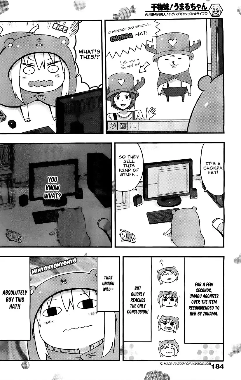 Himouto! Umaru-chan Chapter 17 2